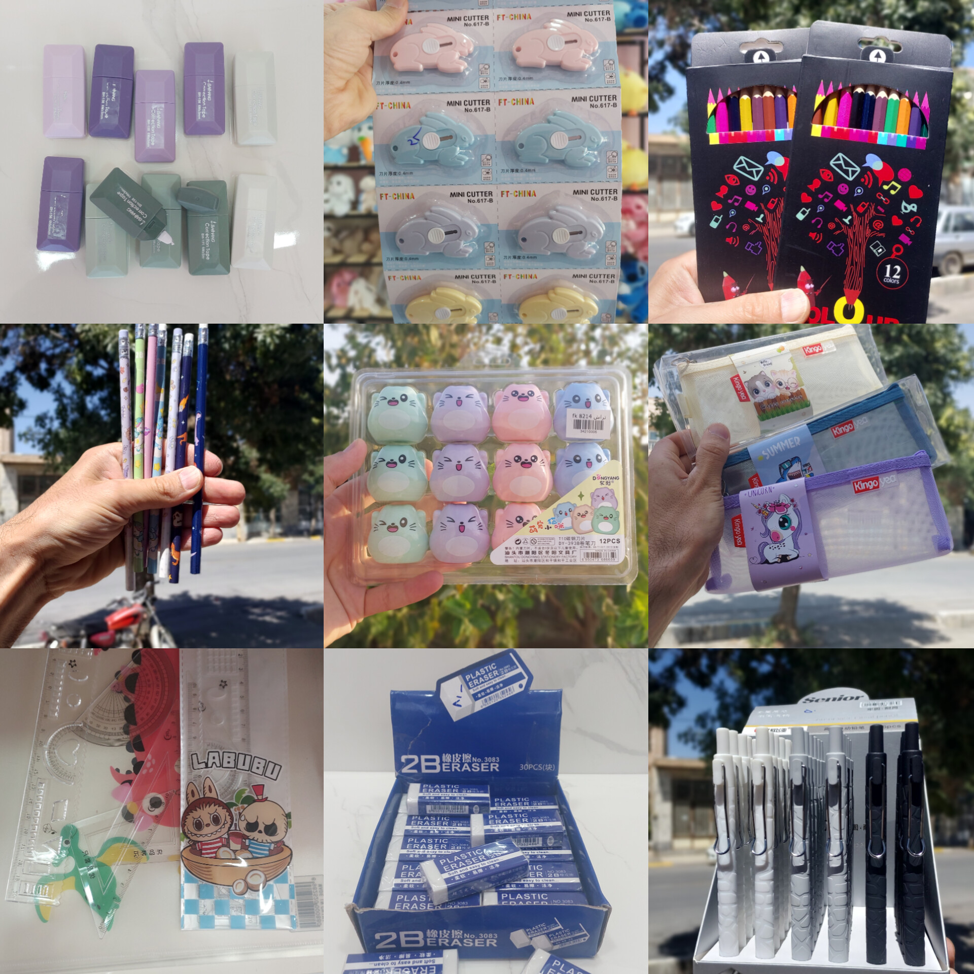 لوازم تحریرارزان